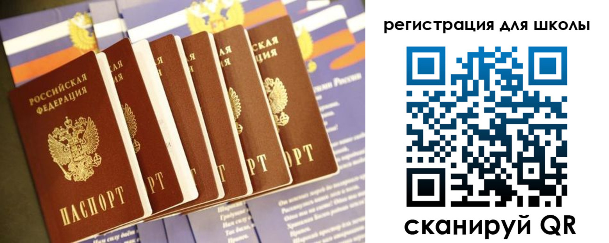 прописка для работы в Дивногорске